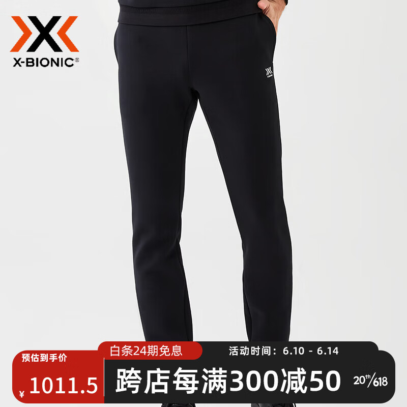 XBIONIC橡树城市运动卫裤 男 OAK SWEAT PANTS MEN 22141 佩奥特灰 XL