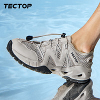 探拓（TECTOP）溯溪鞋 男户外旅行登山防撞耐磨大孔透气徒步鞋涉水鞋 男深米40