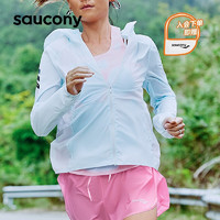 Saucony索康尼女子外套23春季新品跑步训练防风夹克防晒上衣 轻薄三件套 浅蓝色 M（165/88A）