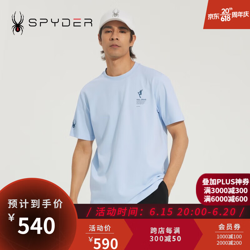 SPYDER蜘蛛男子圆领简洁宽松运动356 STYLET恤23CS411M  浅灰蓝 S