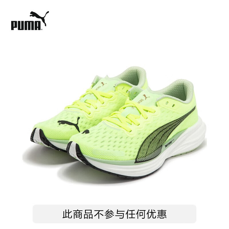 彪马（PUMA）官方 女子彪破2跑步鞋 DEVIATE NITRO 2 377785 黄色-薄荷绿-01 38.5