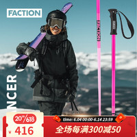 FACTION滑雪杖全地形双板自由式舞者系列雪杖铝合金滑雪杆可调节腕带 粉色 115cm