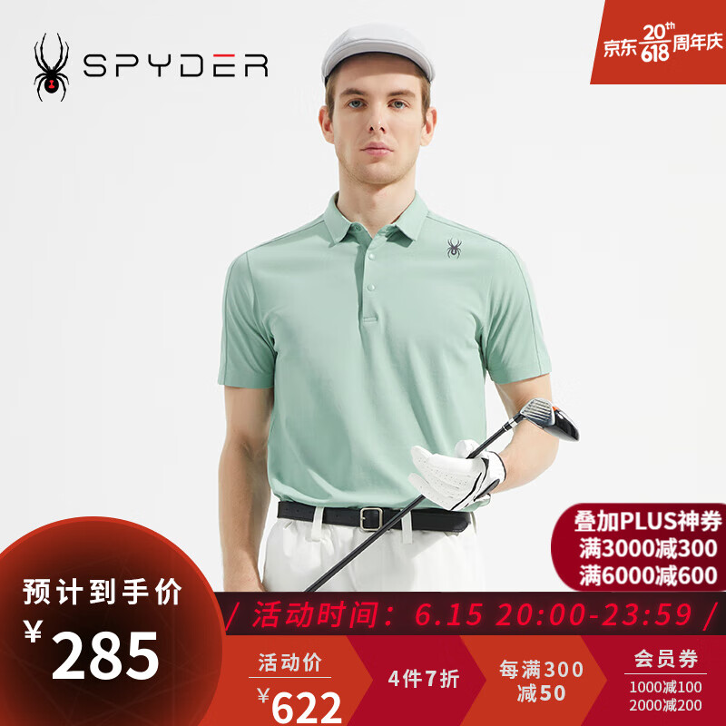 SPYDER蜘蛛男子商务高尔夫凉感TRAININGPOLO衫23ES457M 23ES457M-灰岩绿 XL