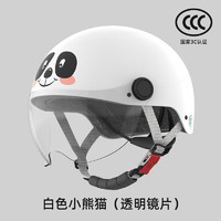 HWS 国标3C认证 儿童电动车头盔