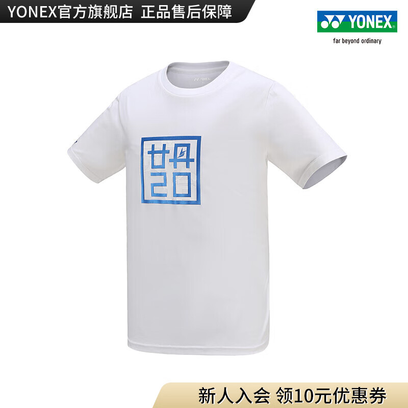 YONEX/尤尼克斯 10068LDCR 2023SS林丹系列 男款运动T恤yy 白色 M