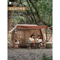 牧高笛 MOBIGARDEN）帳篷戶外露營便攜 大空間屋型帳篷假日山居5.9（銀膠版）和風沙