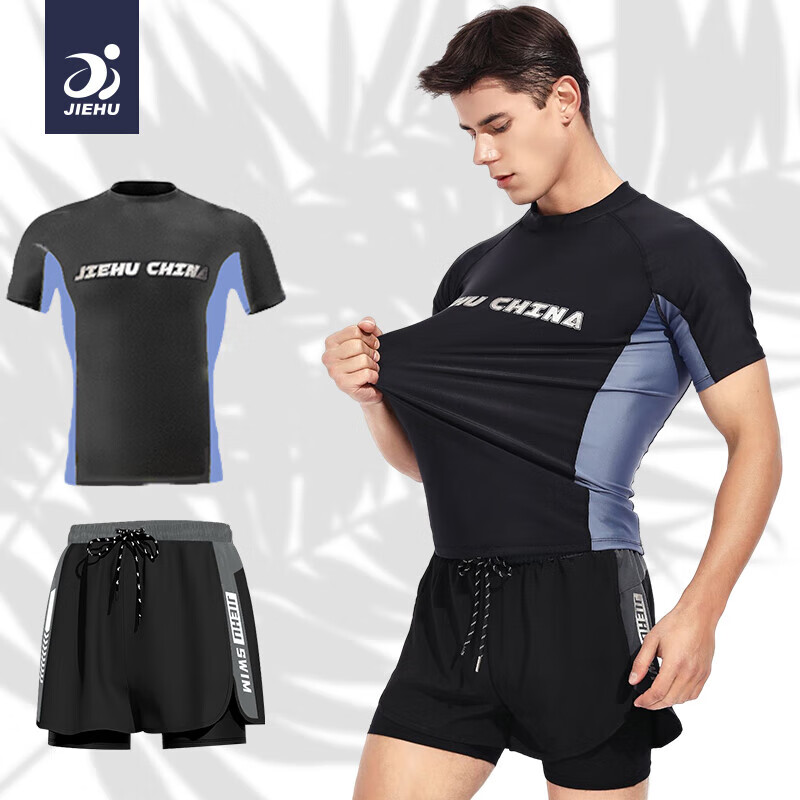 捷虎泳裤男士泳衣套装防尴尬温泉冲浪潜水服两用游泳装备黑色套装4XL