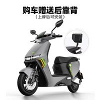 LUYUAN 綠源 電動摩托車S70 72V26A續航120公里