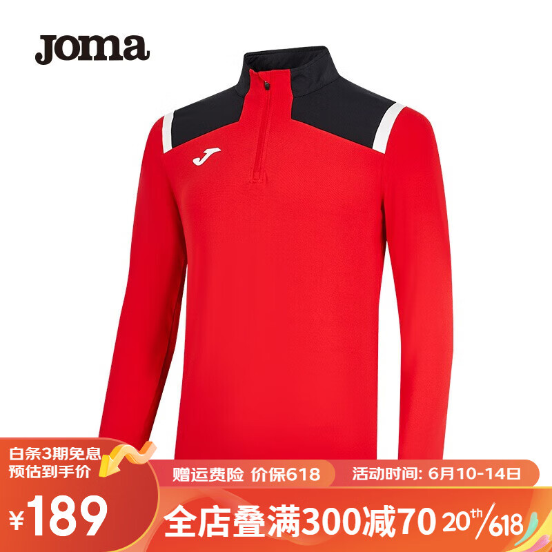 JOMA 运动t恤男长袖足球服男士春夏季新款速干衣男半拉链长袖套头上衣 红色 3XL