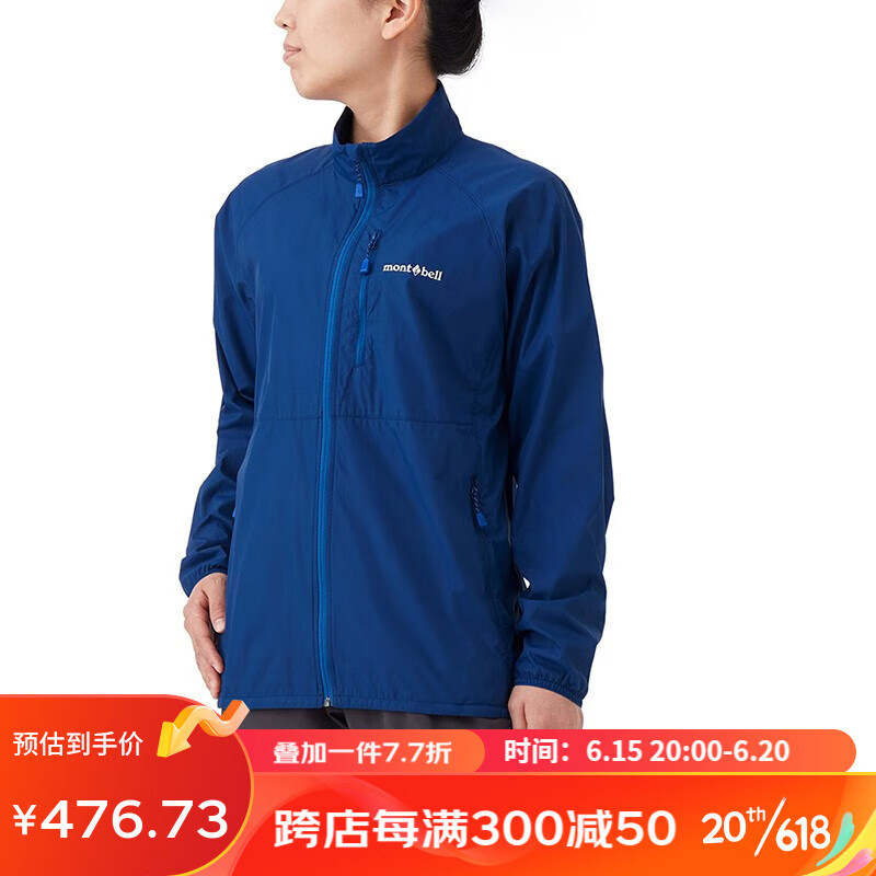 mont·bell 户外风衣女款春夏轻便速干防风徒步登山上衣外套 1103325 BL蓝色