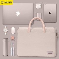 泰克森（taikesen）手提电脑包女士14英寸适用苹果macbook笔记本华为联想小新air轻薄