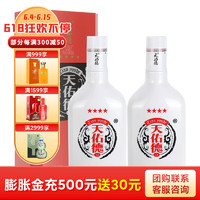 天佑德青稞酒42度（21版红四星）清香型白酒500ml  青海特产 酒厂 红四星2瓶装