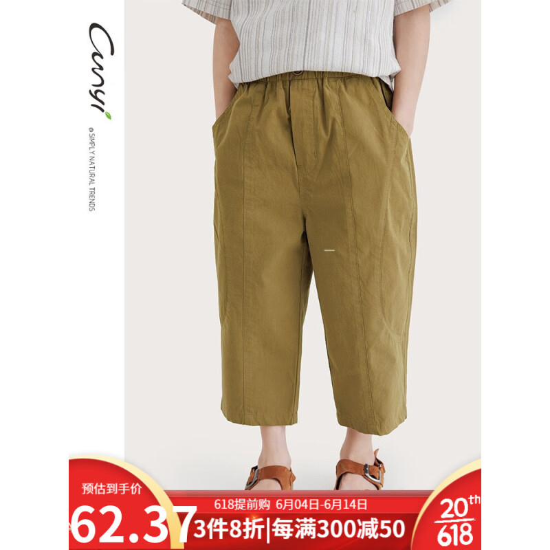 纯一良品（CUNYI）童装男童梭织七分裤儿童裤子2023夏装新款中大童宽松休闲裤 卡其 170cm