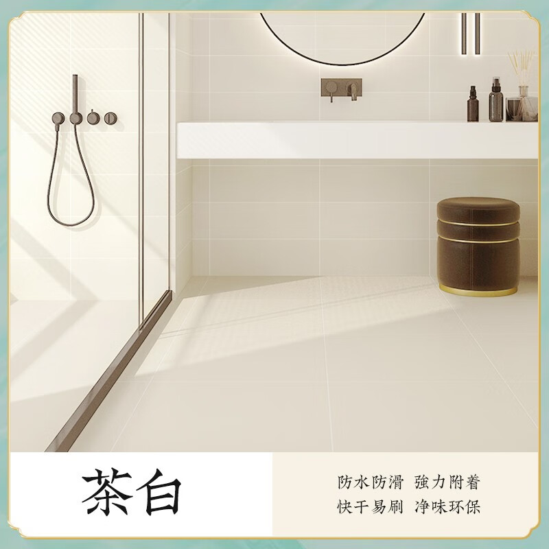 三青瓷砖漆卫生间地砖专用改色漆厕所地板砖地面翻新改造防水防滑油漆 茶白色 2L约10平米