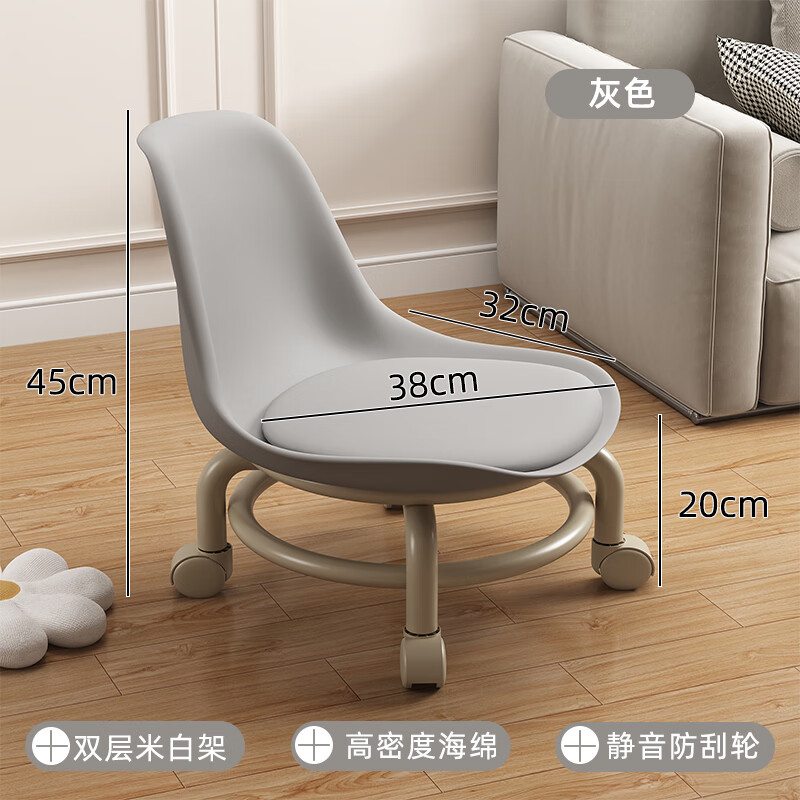 非洲鹰（feizhouying）带滑轮矮凳小凳子移动成人换鞋凳万向轮多功能美缝圆凳板凳靠背凳 灰色