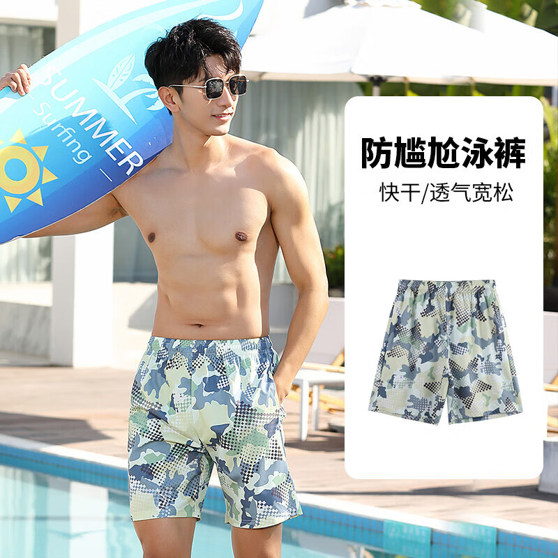 步锐特（BURUITE）沙滩裤男士速干可下水宽松泳裤防尴尬海边温泉泳衣游泳五分短裤男 9992黄花 M