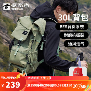 88VIP：TOREAD 探路者 登山包徒步包户外双肩包30L轻便旅游多功能专业背包灰绿