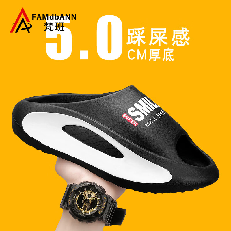 梵班（FAMDBANN）运动拖鞋男夏季舒适一脚蹬拖鞋户外踩屎感沙滩凉拖鞋 黑色 40-41