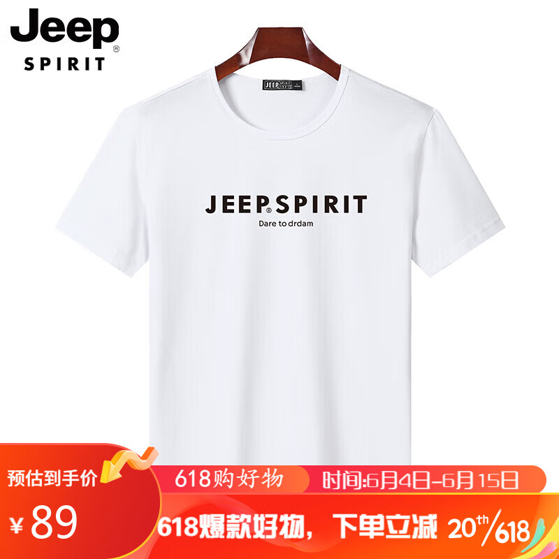 JEEP吉普 短袖T恤男款夏运动T恤舒适亲肤T恤圆领打底衫 BM9002白色XL