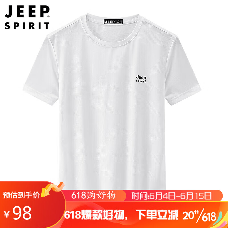 JEEP吉普 短袖T恤冰丝透气速干运动T恤男简约百搭打底衫 5644白色3XL