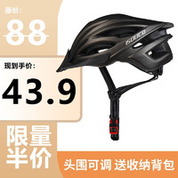 自行车头盔骑行山地车头盔男女带尾灯一体成型透气安全帽骑行装备 钛色 L码