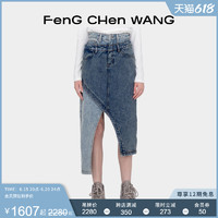 FenG CHen WANG 解构系列女款撞色不规则牛仔半裙