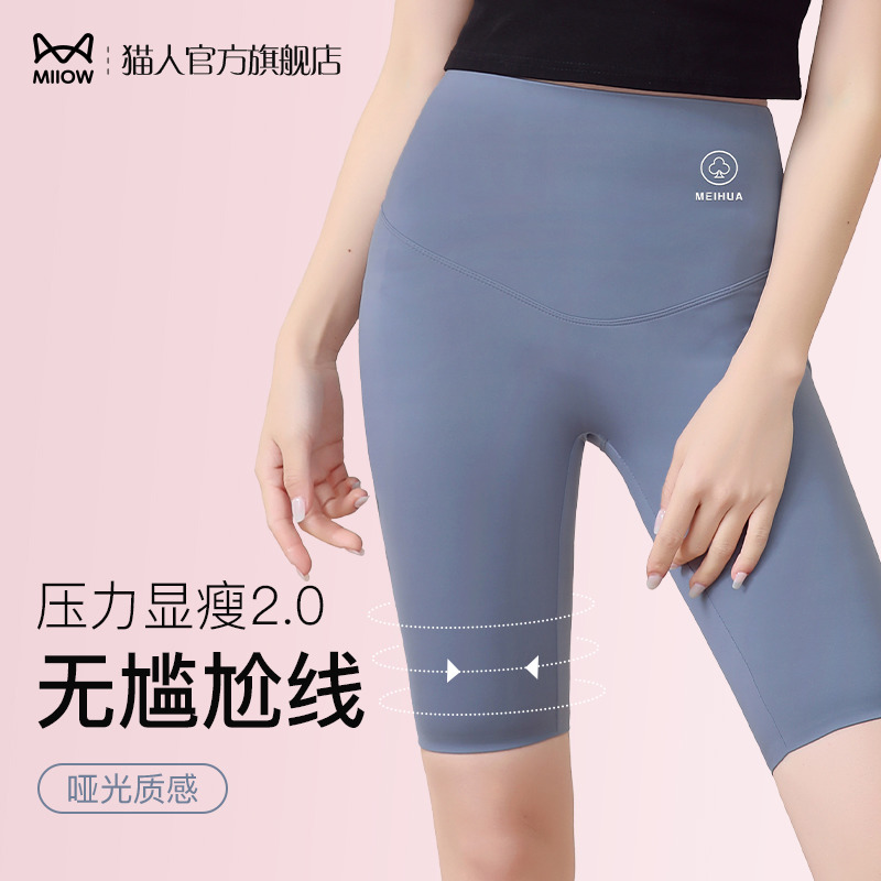 猫人鲨鱼裤女外穿短裤五分打底裤夏季薄款芭比收腹提臀瑜伽骑行裤