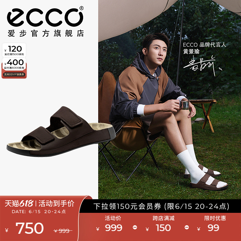 ECCO爱步真皮凉鞋男 夏季男款勃肯拖鞋魔术贴沙滩鞋 科摩500904 摩卡色50090402178 39