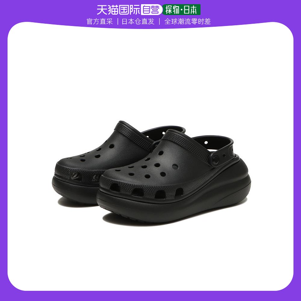 crocs 卡骆驰 女士泡芙系列洞洞鞋