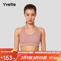 薏凡特（YVETTE）运动内衣女跑步无钢圈高强度支撑透气内衣H0100003 11M粉红色 L