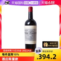 西班牙进口15度红酒 五百手陈酿干红限量版葡萄酒750ml