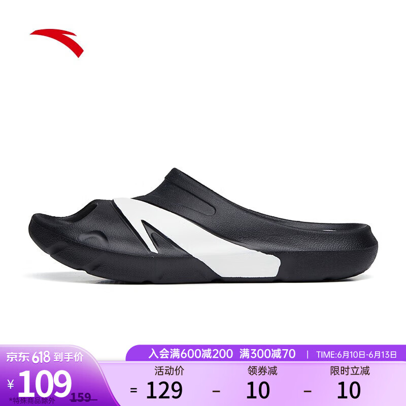 安踏（ANTA）C37拖鞋外穿运动凉鞋男女同款胶弹科技软底沙滩鞋子 黑/象牙白-3 36.5