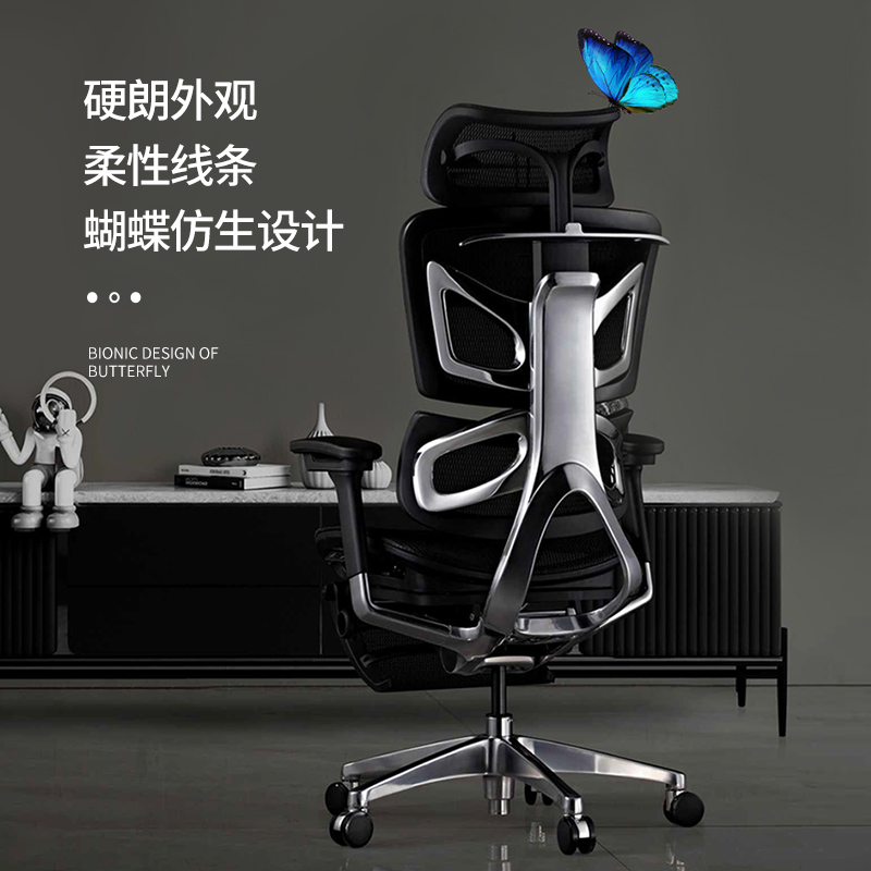 DBL 达宝利 X9 蝴蝶双背椅人体工学椅