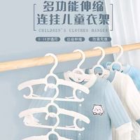 日本婴儿小衣架宝宝专用家用新生儿塑料衣撑小孩儿童可伸缩晾衣架