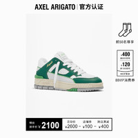 Axel Arigato Area 绿色低帮休闲运动鞋男女同款板鞋2023夏季新款