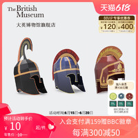 大英博物館 DIY特洛伊系列戰爭頭盔