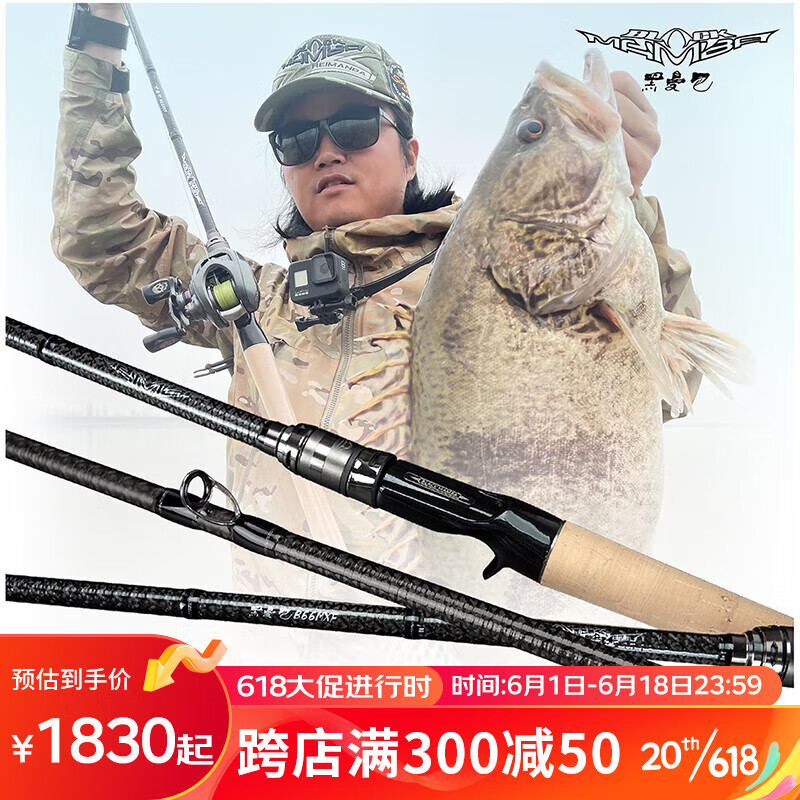 尚艺东美 新黑曼巴独节路亚竿枪柄鳜鱼翘嘴鲈鱼虫竿轻量远投十大鱼竿品牌 B69MHXF-ST
