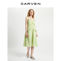 CARVEN卡纷女装23春夏新品法式浅绿色收腰褶饰荷叶边吊带连衣裙