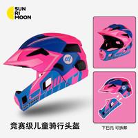 SUNRIMOON森瑞梦儿童头盔全盔6-12岁男女孩平衡自行车可拆卸运动骑行护具 粉蓝