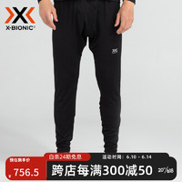 XBIONIC本能银纤维打底长裤 速干裤男 XPM-22318 黑色 S