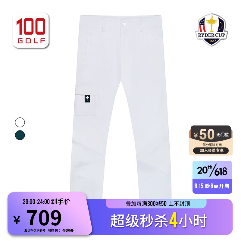RYDER CUP莱德杯高尔夫服装男装裤子23夏季新品薄款弹力快干运动男裤新 白色 30