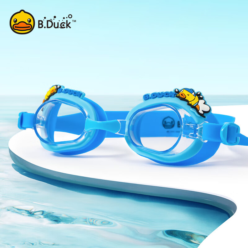 B.Duck小黄鸭儿童小框泳镜 高清高透镜片硅胶防水宝宝潜水游泳护目镜