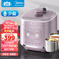 Midea 美的 深汤 智能电压力锅5L 0涂层钢胆MY-C549G