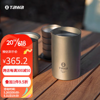 TAWA户外钛杯纯钛水杯露营便携式茶杯咖啡杯子钛合金泡茶茶具套装 纯钛茶具套装