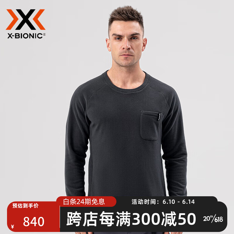 XBIONIC 营火抓绒秋冬保暖长袖衫抓绒衣男 22102 X-BIONIC 炭黑 L