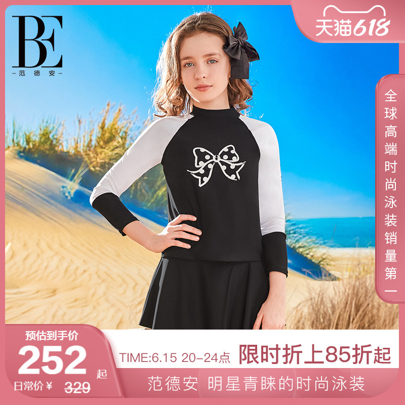 BE范德安儿童分体泳衣女童黑白蝴蝶结长袖防晒裙式泳衣2023新品