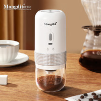 Mongdio电动磨豆机咖啡豆研磨机咖啡手磨机家用小型全自动研磨器