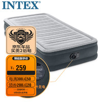 INTEX 新67766NP升级版内置电泵单人加大充气床家用办公午休户外折叠床