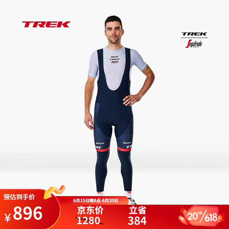 崔克（TREK）Santini Trek-Segafredo 车队车迷版SANTINI骑行背带长裤 深蓝色 XL