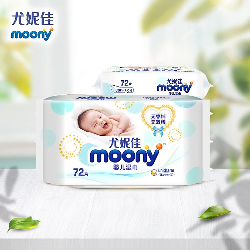 moony 婴儿手口湿巾温和无刺激干爽婴儿11月效期 moony手口湿巾72p*5
